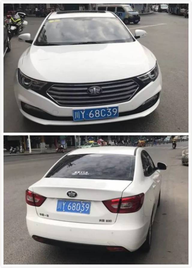 巴中一男子为防监控抓拍违章,将车牌字母"c"涂刮为"0"!