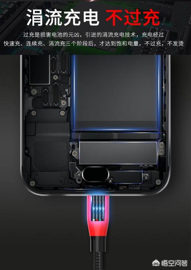 手机口不能充电怎么办视频教程下载 手机口不能充电怎么办视频教程下载