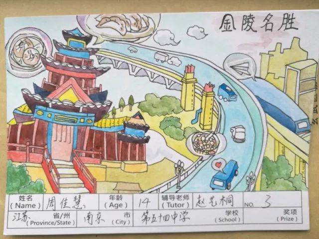 【菁菁校园】明信片大赛,优秀作品魅力来袭!