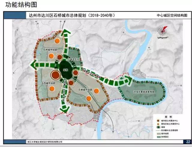 达川区斑竹沟水库规划图片