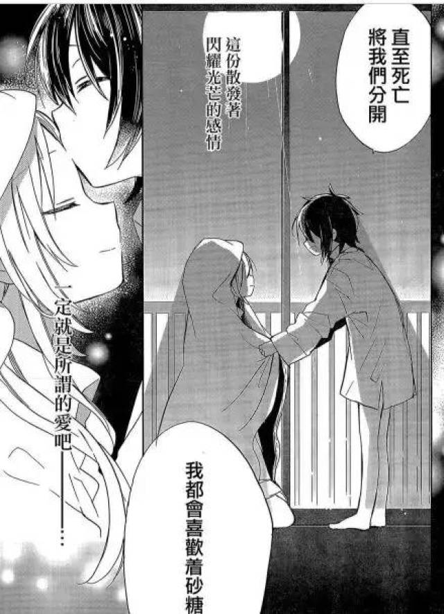 这部病娇百合作品会上映吗?