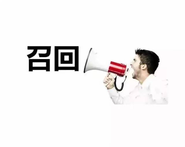 六月份被召回的汽车在这里,看你中招了吗?