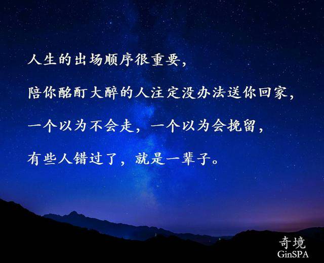 错过了一个人,错过了就是错过了,错过了一个亿_大山谷图库