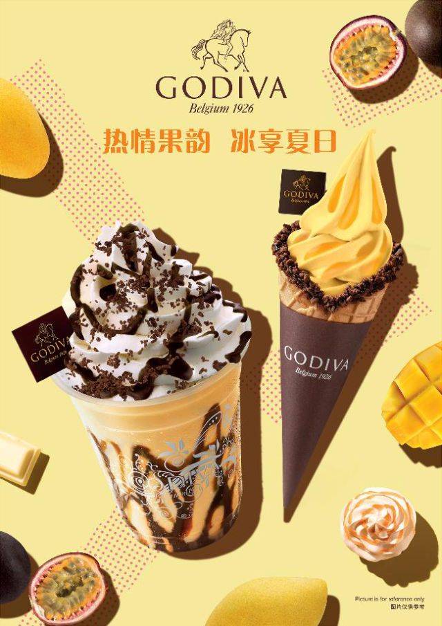godiva歌帝梵献上甜蜜惊喜奏响夏日冰乐颂,多款巧克力软冰淇淋选择