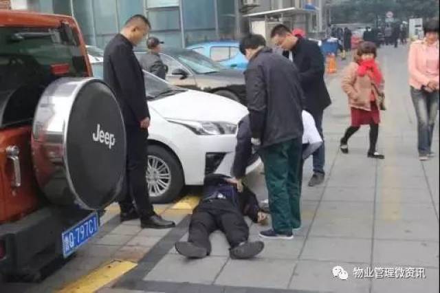 【物管百态】非法业委会像黑社会,骗取物业费殴打物业人!