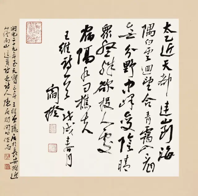 "九华寻美"吴国平,阎揆,田騉 书法·油画联展