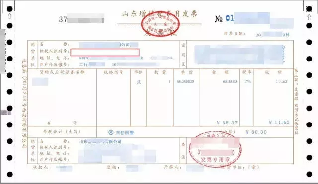 柠檬云:劳务费发票是个坑,不是想开就能开!劳务费涉税大分析