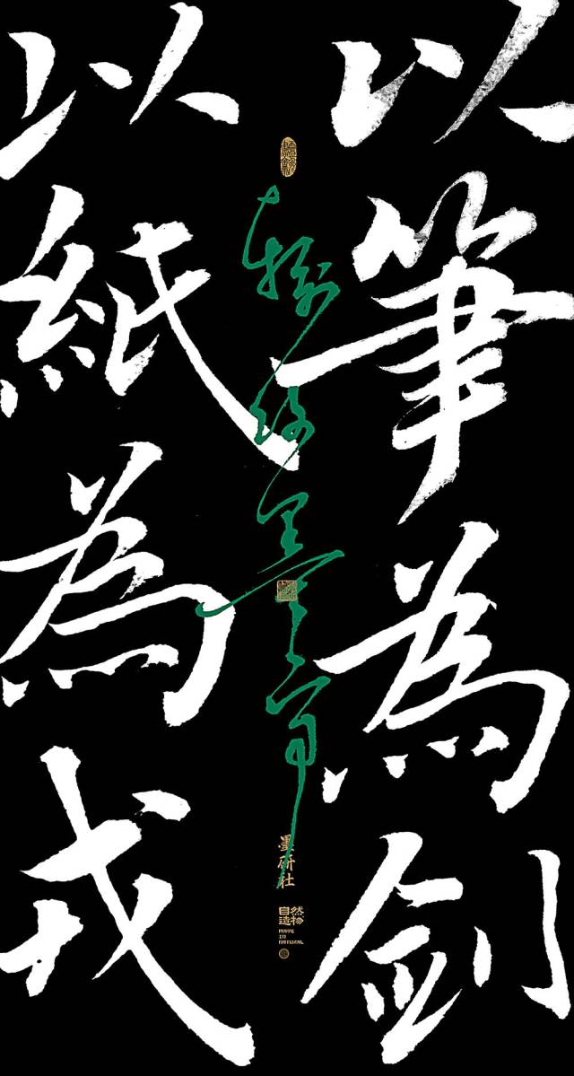 输攻墨守 作者/灵兔书斋 计出万全 作者/是无山居人 步步为营 作者