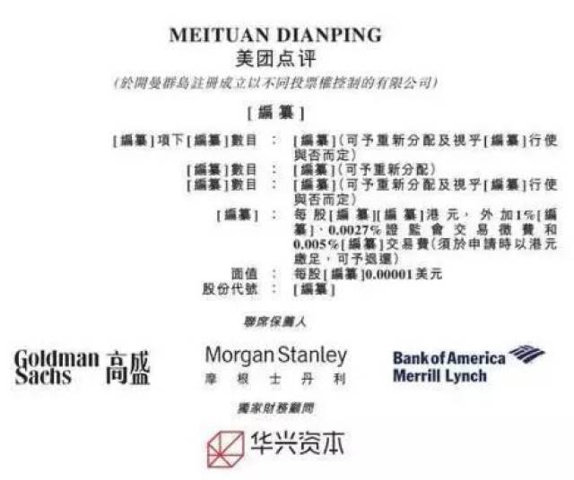 红牛严彬又被举报?茅台原副总晚节不保!亏损2