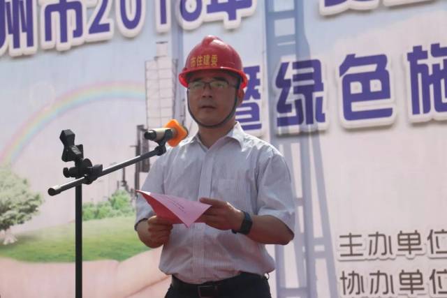 秦长春在观摩会上发表讲话