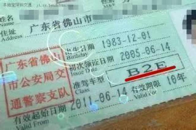 2018年7月1日起,驾照考试年龄限制更严了,你了