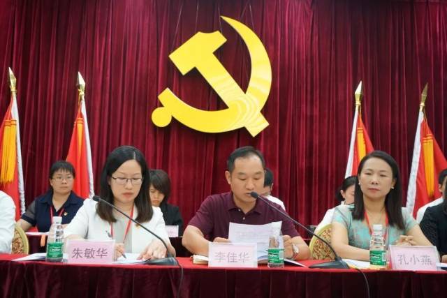 南海区委组织部副部长,区直机关工委书记李佳华,区直机关工委副书记孔