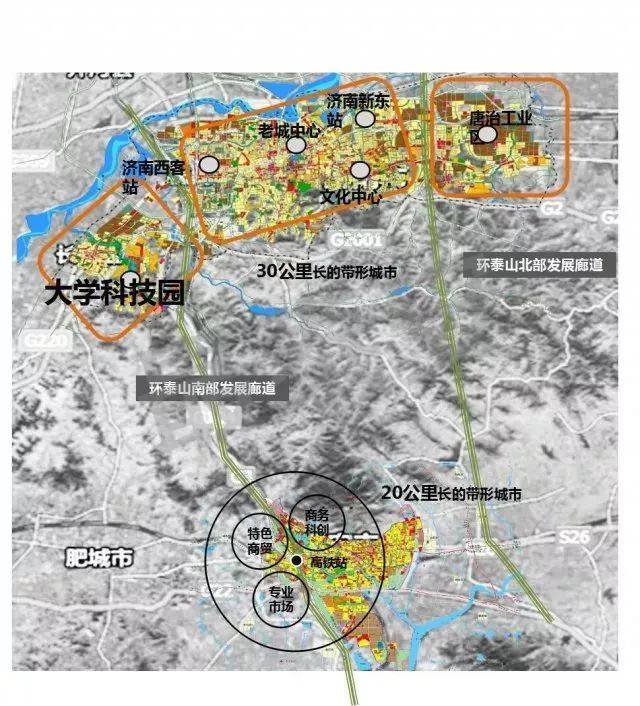 重磅!泰安市编制完成《泰安岱岳西部新城概念规划》