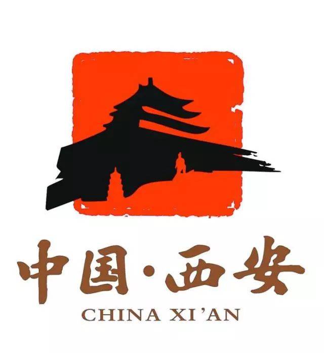 西安城市形象logo图片