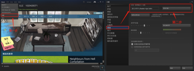 快手雷米用什么变声器?快手雷米变声方法