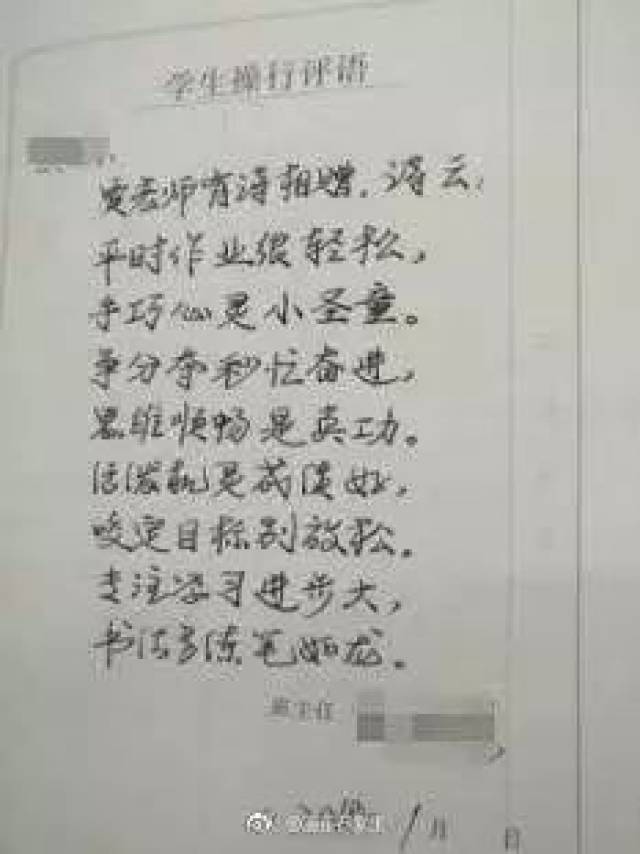 表扬别人有才的词语,夸赞人出类拔萃的词语,才华的成语100个_大山谷图库