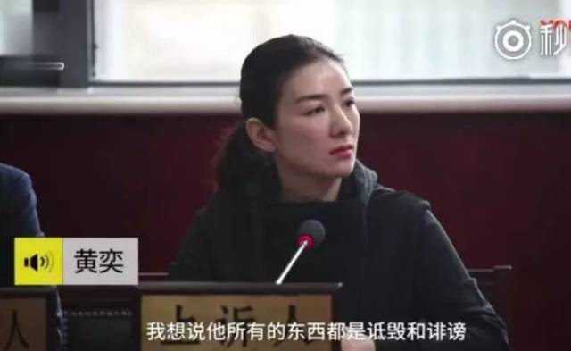 曝黄奕私照被批秒删,教科书级别渣男非黄毅清