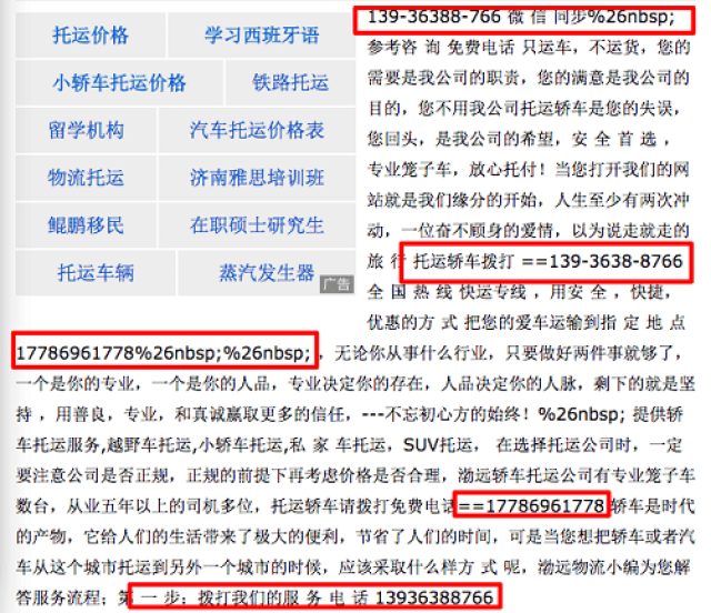 绵阳企业黄页：探索商业新视窗