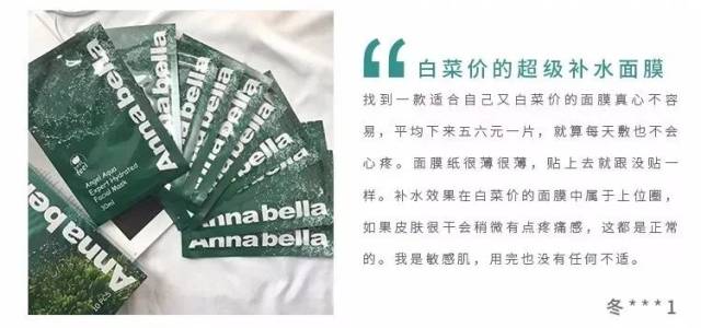 测评:网红超强组合:泰国海藻面膜+VC水,真的那