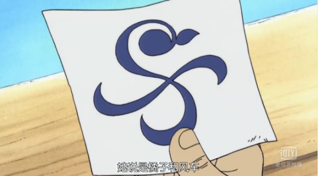 海贼王里最有意义的纹身和疤痕:唯独他的最帅也最神秘_手机搜狐网