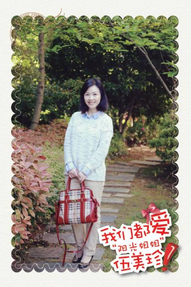 阳光姐姐嘉年华——清丽典雅的文字,温暖人心的故事