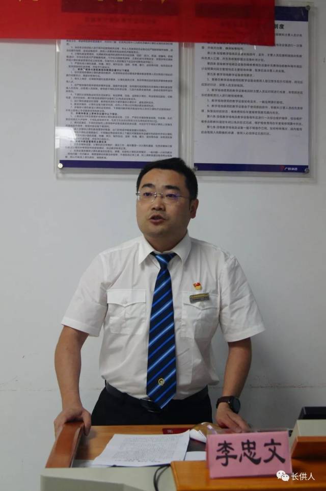 长沙供电段深入开展"不忘初心,牢记使命,交通强国,铁路先行"宣讲活动
