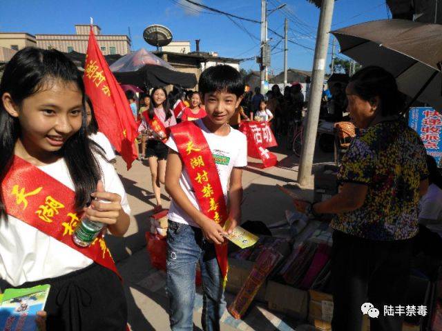 26国际禁毒日"教育宣传活动,教育学生要从自身做起,自觉抵制毒品,要