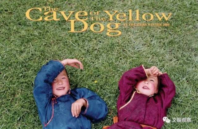 蒙古电影《再别天堂》获21届上海国际电影节