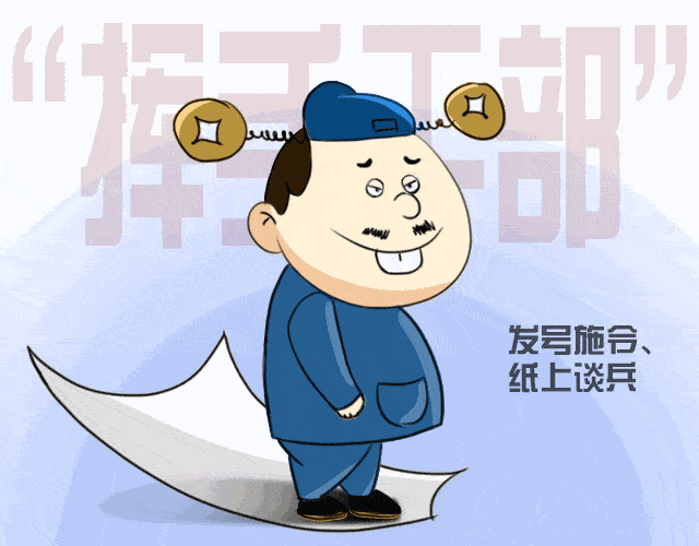 微课堂|给"五手"干部画个像