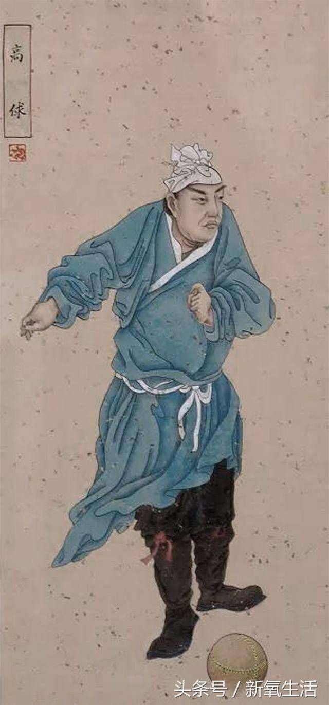 「世界杯」宋代蹴鞠,中国足球曾经达到的世界巅峰