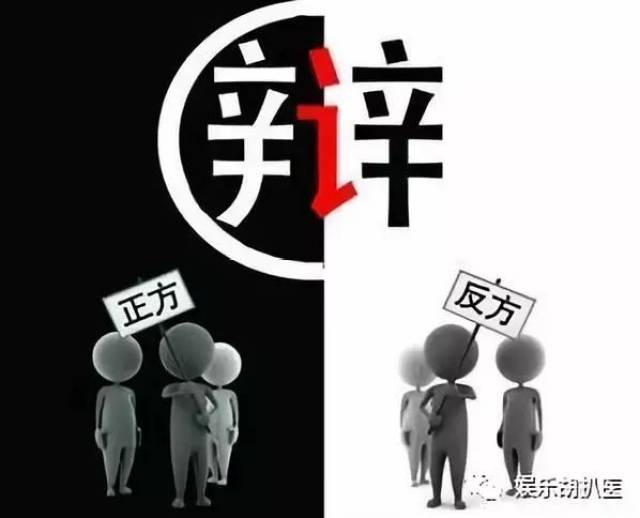 把辩论拍成剧?《你好,对方辩友》填补青春剧类型空白_手机搜狐网