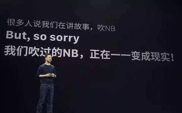 贾跃亭能借“许家印轮”翻身？一起看看双方的对赌盘面