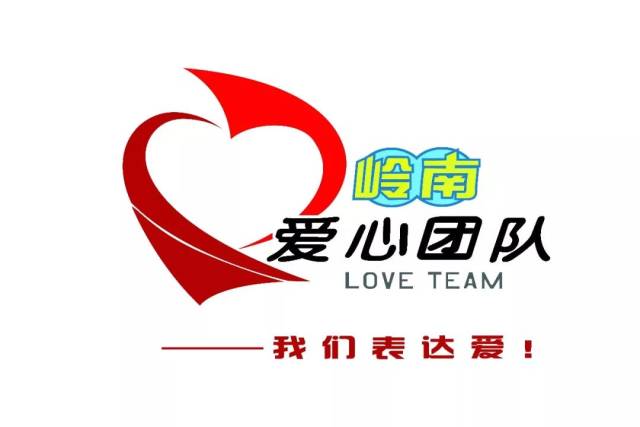 校区   清远校区 图文   三下乡实践队 平台声明