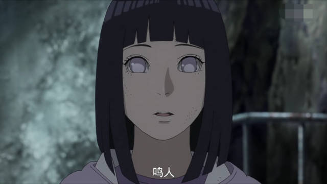 博人传63话:鸣人没死被掳,雏田受伤昏迷,佐助交划痕护额给博人