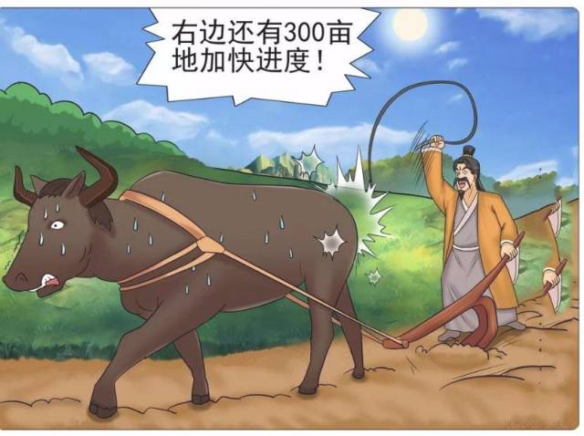 搞笑漫画,老君给美女的法宝,预防老牛再欺负她!