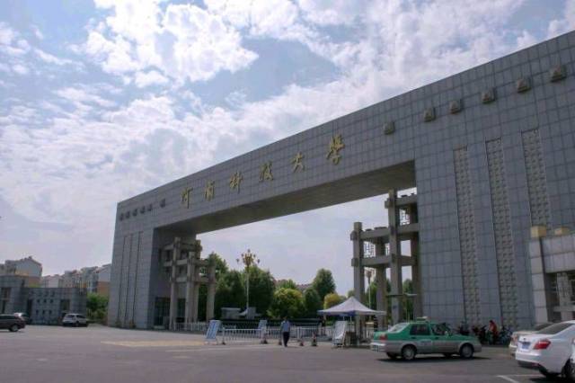 河南科技大学大门图片