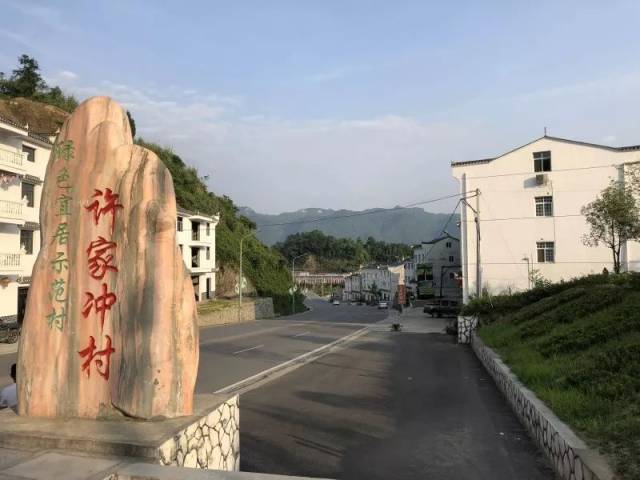 许家冲村就是许家冲村.这个新"网红,小编不卖关子了,很好奇对不对?