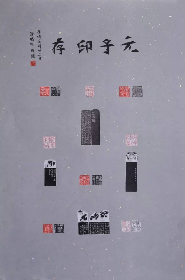 微信展览 | 篆刻教师组获奖作品