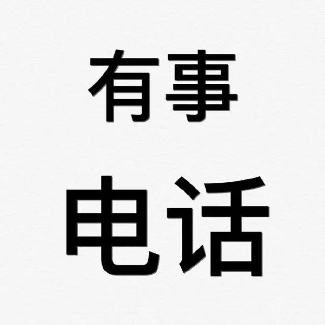 个性纯文字的微信头像