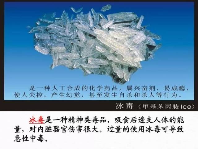 现在的毒品长什么样?信丰禁毒教育基地,赶紧带孩子去看看