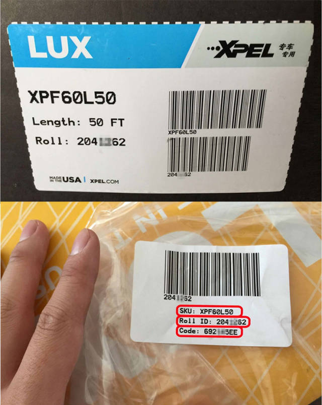 进口过来的每卷xpel,都有一个外包装盒和一个内包装袋,而且上面都有