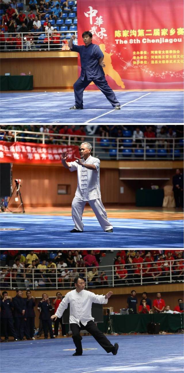 武式太极拳·钟振山,和式太极拳·和有禄,孙式太极拳·李斌