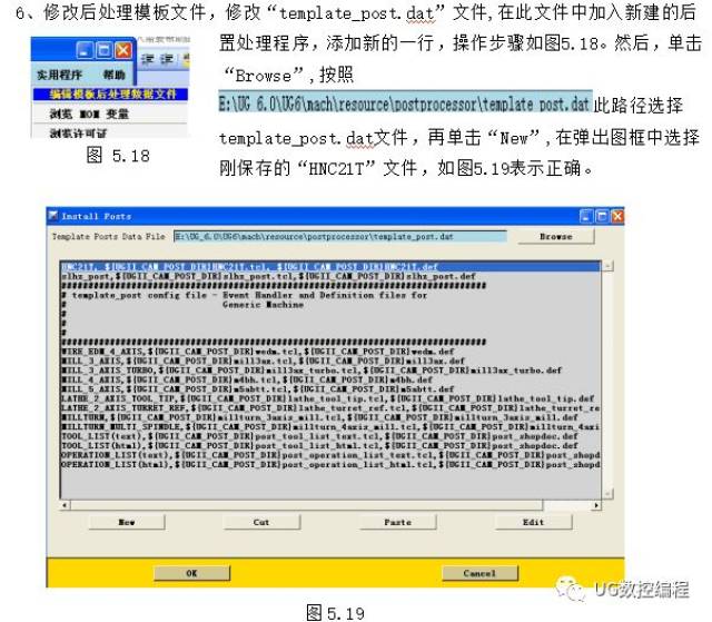 「UG编程实例」外圆及外螺纹零件加工实例