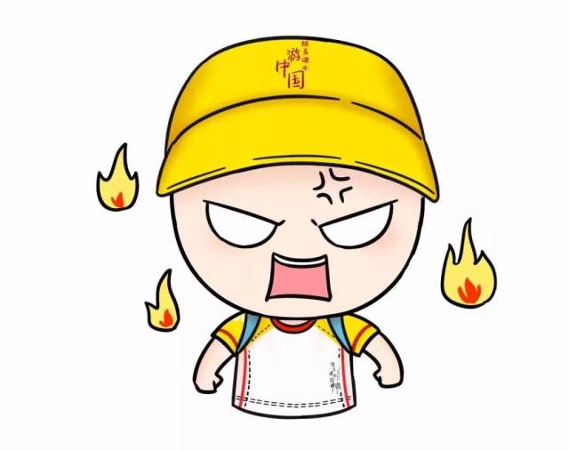 气愤的图片发朋友圈,气愤的图片发火,非常气愤的朋友圈图片(第10页)_大山谷图库