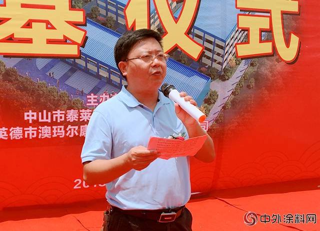 英德市副市长潘斌致辞