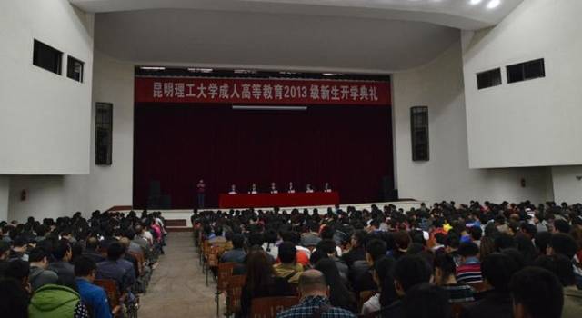 2018年云南成人高考有哪些学校?众多院校任选