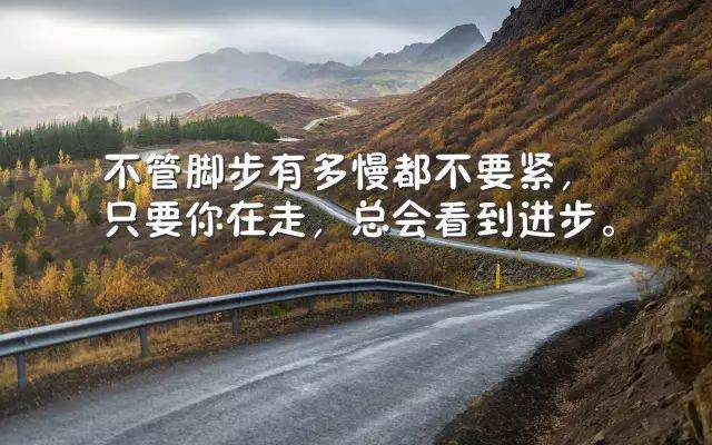 积极向上的壁纸,积极向上的壁纸ine,积极向上的壁纸简单(第2页)_大山谷图库