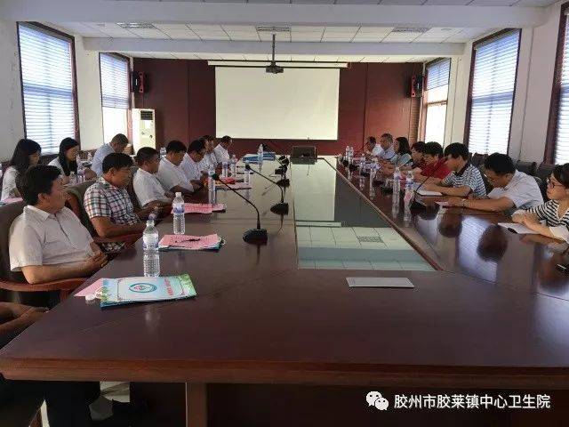 胶莱镇中心卫生院顺利召开"阳光卫计各界人士"座谈会