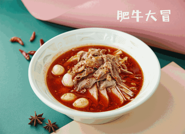 大冒都是定制款 有肥牛大冒,毛血旺大冒,夫妻肺片大冒 麻辣牛肉大冒