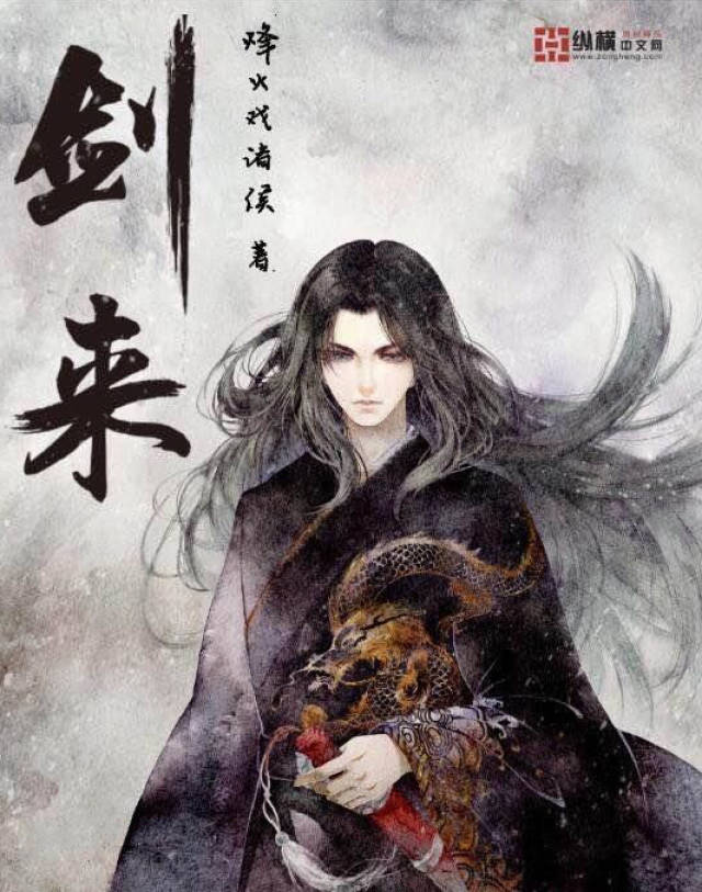 元尊等五大玄幻小说神作,看过3部以上,证明你